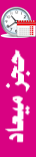 Book an appointment with عيادات د محمود أبوالعطا using Setmore
